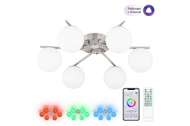 Изображение товара Люстра CITILUX Адам Смарт 26 кв.м., LED, 66 см