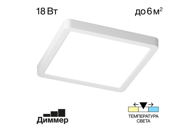 Изображение товара Светильник накладной LED CITILUX Бейсик