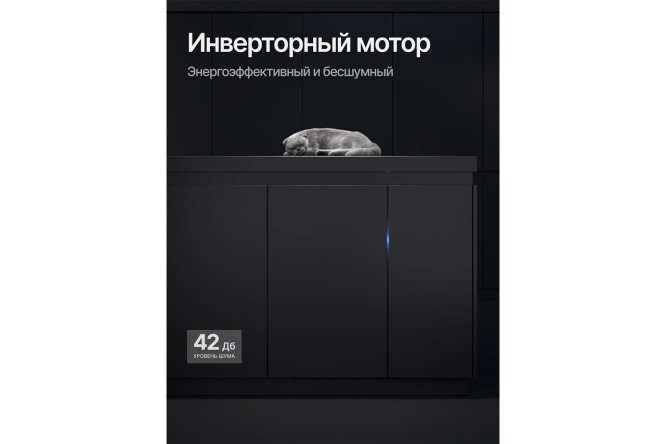 Фото 11 Посудомоечная машина KUPPERSBERG High-tech GIM 4595 44.8 см Фото 11 Посудомоечная машина KUPPERSBERG High-tech GIM 4595 44.8 см