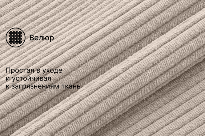 Диван-кровать SOLANA Сидней