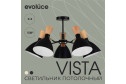 Светильник потолочный EVOLUCE Vista 10 кв.м., 72x37x72 см, E14