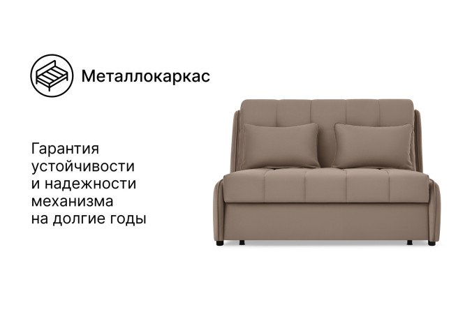 Диван-кровать DREAMART Дрезден
