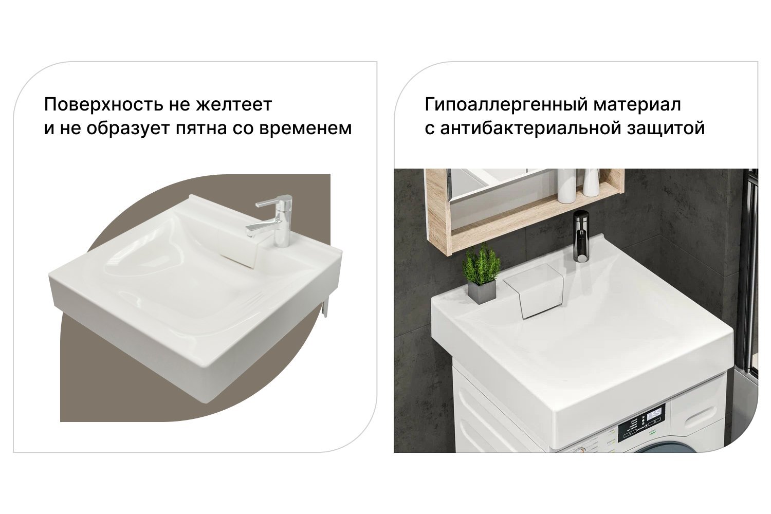 Раковина Marka One Лондри (Laundry) Встраиваемая сверху, 60х12х60 см