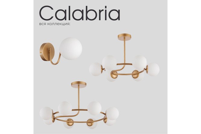 Светильник потолочный EVOLUCE Calabria 12 кв.м., 67x36.5x67 см, E14