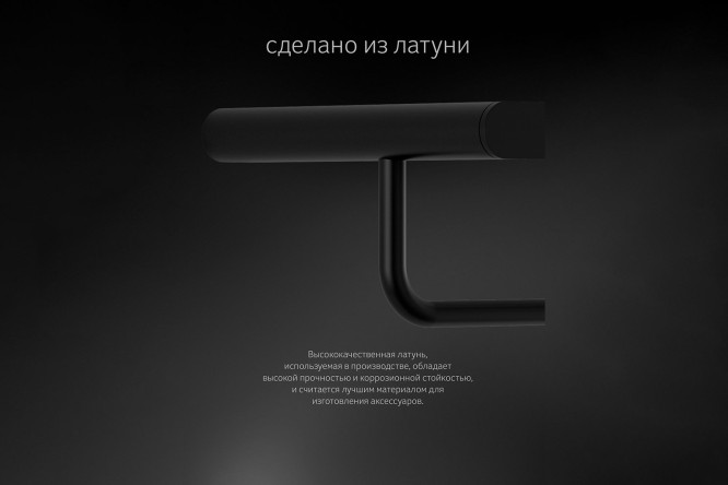 Полка для полотенец со штангой 60 см Schwarz 7781 60x11.9x22.6 см
