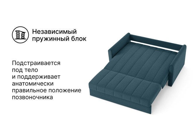 Диван-кровать DREAMART Палермо