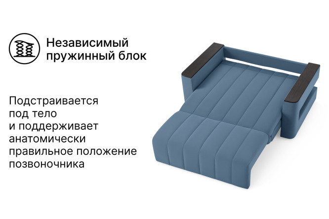 Диван-кровать DREAMART Канзас