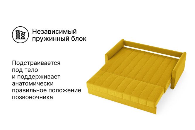 Диван-кровать DREAMART Палермо