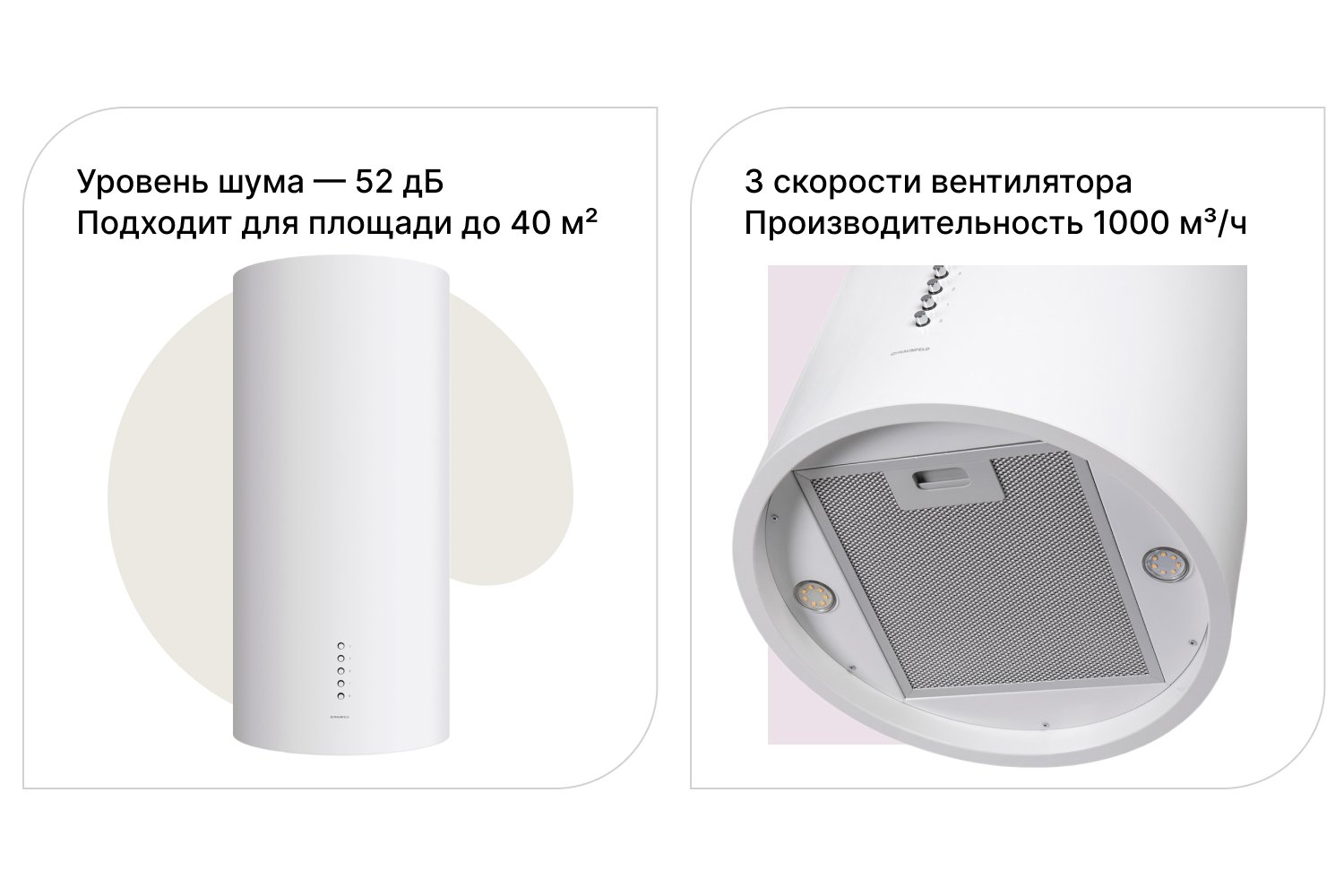 Вытяжка Lee side