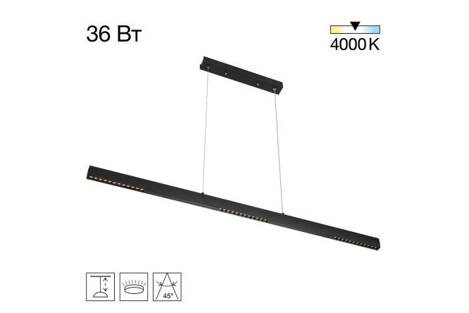 Изображение товара Подвесной LED светильник CITILUX Edge для 5 кв.м., компактный и энергоэффективный