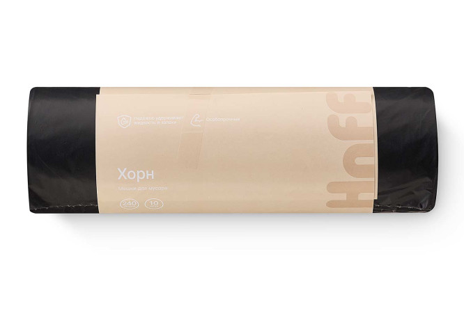 Изображение товара Мешки для мусора HOFF Хорн 240 л 10 шт. прочные и вместительные