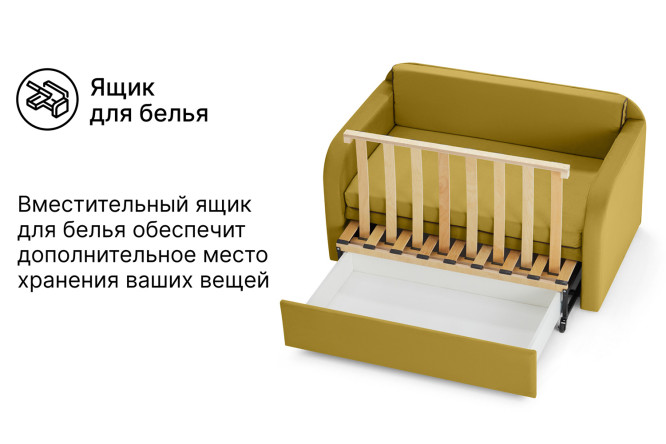 Диван-кровать Веста