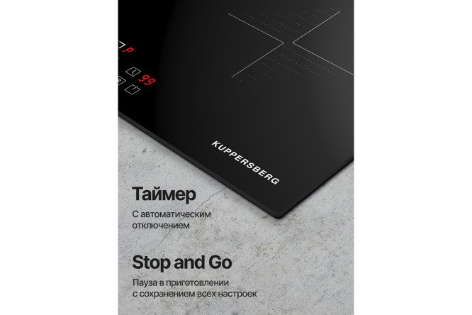 Фото 7 Индукционная панель KUPPERSBERG High-Tech ICI 604, чёрный 59 см