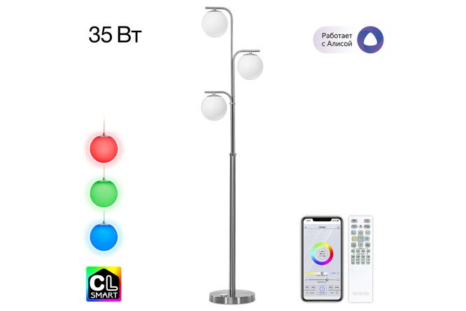 Торшер с выключателем CITILUX Адам смарт 25x158x25 см, LED