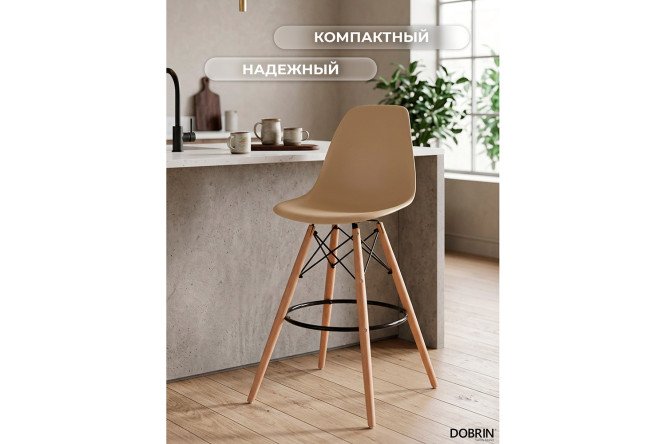 Изображение товара Стул барный DOBRIN DSW Bar 56х108х56 см, цвет сидушки бежевый (GR-03), ножек светлый бук
