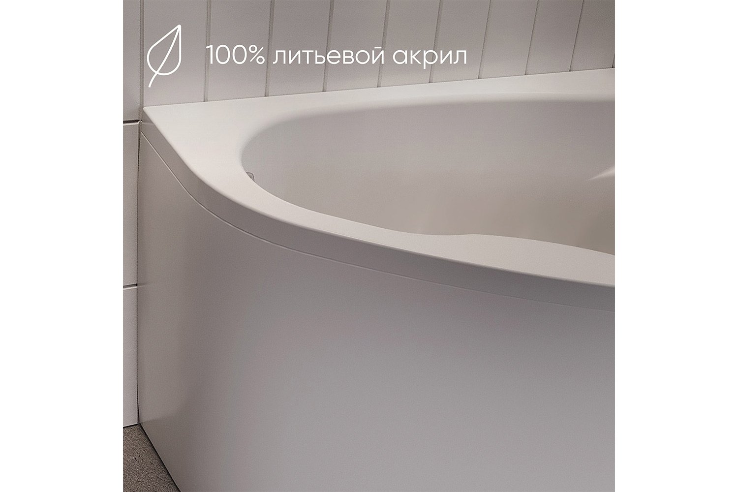 Ванна пристенная Marka One Лил (Lil) R, правый, белый 140x90 см