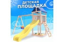 Детская площадка Igrowoods Сlassic ДКНП-15