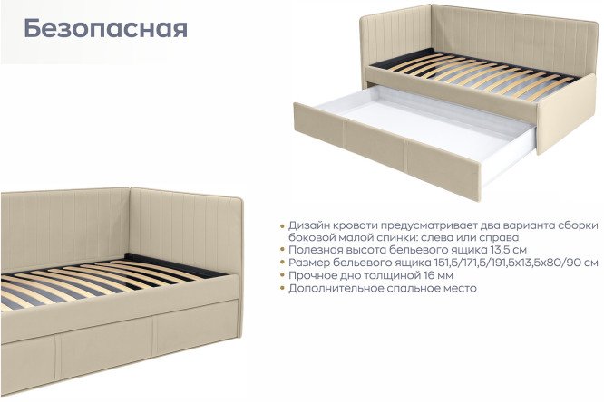 Кровать Ariana 90х180 см цвет бежевый