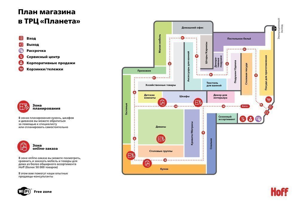 Карта трц планета пермь