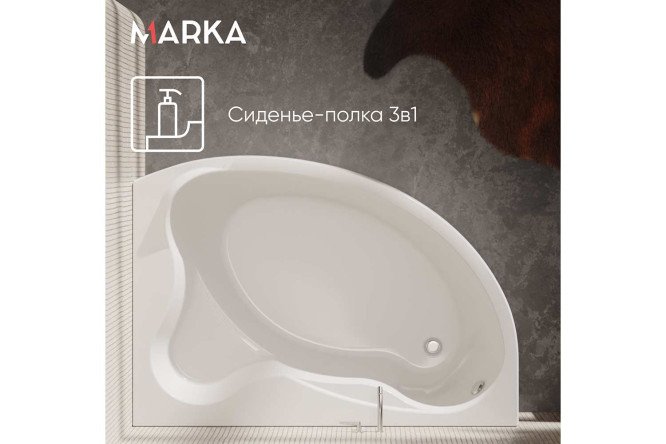 Ванна пристенная 1Marka Катания (Catania) R, правый, белый 150x105 см