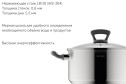 Набор посуды с крышками NADOBA Vikki 3 предм.