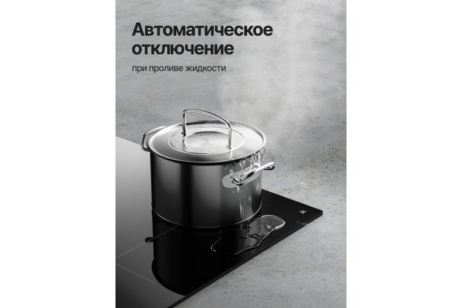 Фото 9 Индукционная панель KUPPERSBERG High-Tech ICI 625, чёрный 59 см Фото 9 Индукционная панель KUPPERSBERG High-Tech ICI 625, чёрный 59 см