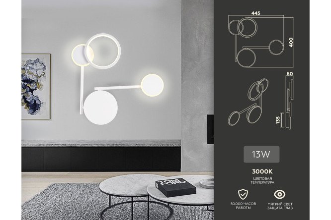 Светильник настенный LED AMBRELLA LIGHT FL5197 поворотный 2 кв.м, LED
