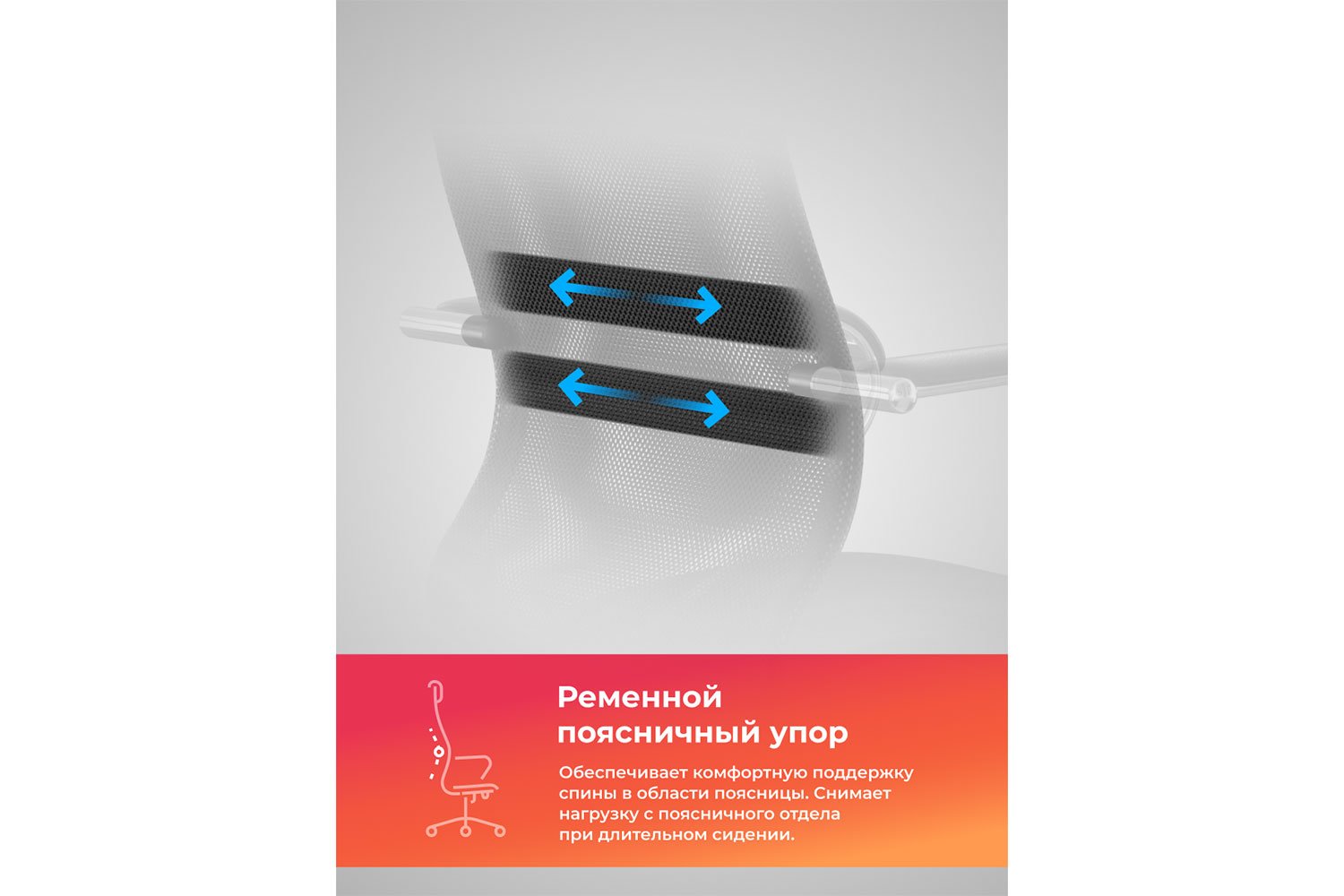 Кресло офисное МЕТТА SU-B-8