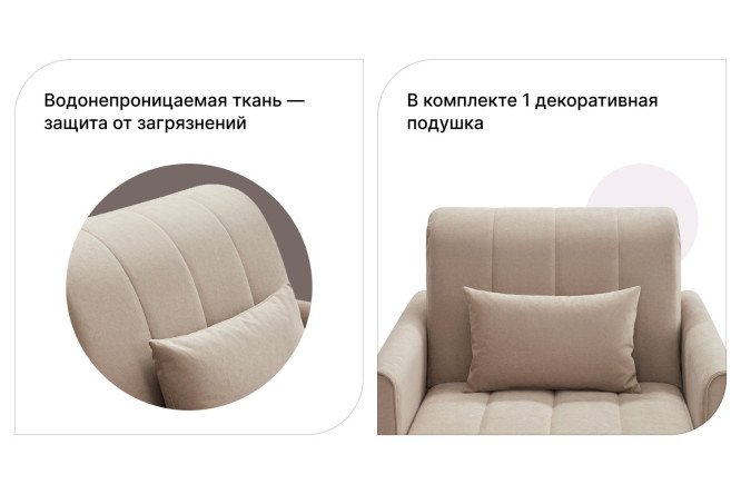 Кресло-кровать DREAMART Палермо