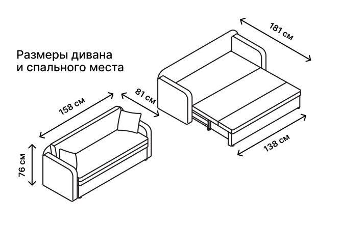 Диван-кровать Веста