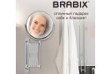 Зеркало двухстороннее BRABIX с увеличением
