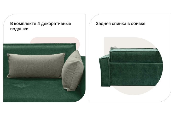 Угловой диван-кровать SOLANA Норфолк
