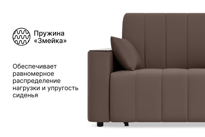 Диван-кровать DREAMART Канзас