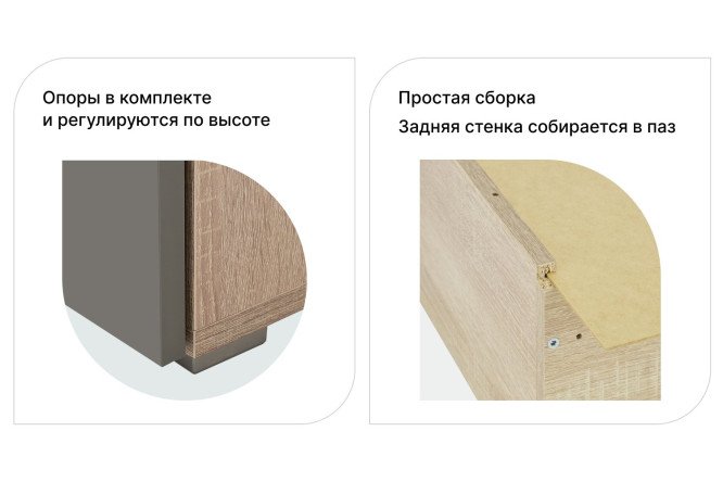 Каркас тумбы Оскар