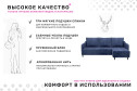 Диван-кровать Бьёрг угловой вар. 1
