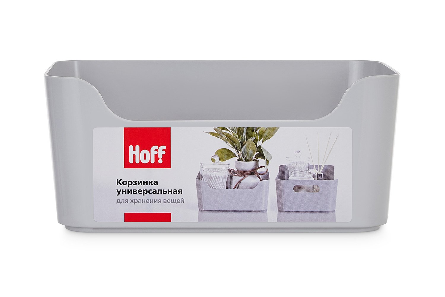 Корзинка универсальная HOFF 32225 17x7.5x12 см, 1.2 л