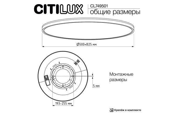 Фото 15 Светильник потолочный CITILUX Norma
