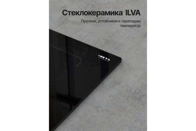 Фото 8 Индукционная панель KUPPERSBERG High-tech ICI 629 59 см