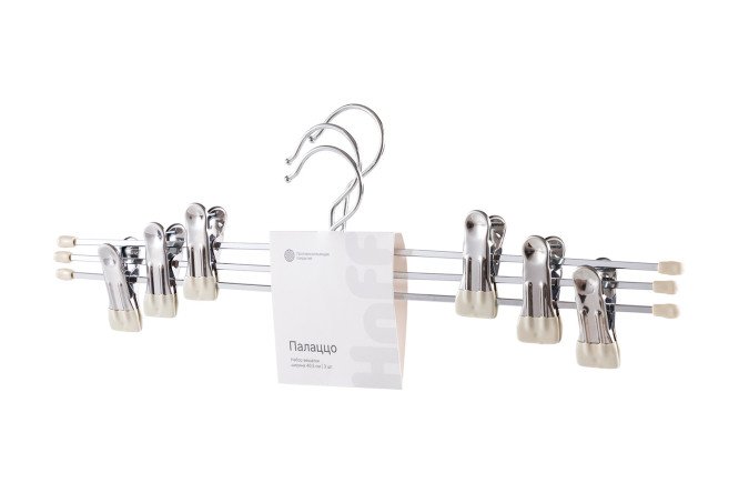 Изображение товара Набор вешалок HOFF Палаццо для брюк и юбок с зажимами