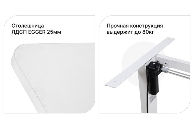 Стол LA-T33-SR2 с регулировкой высоты