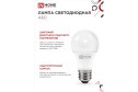 Лампа светодиодная IN HOME Vision care LED-A60-VC E27, 15W, Груша, 3000 К, Тёплый