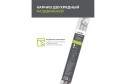 Карниз-телескоп двойной раздвижной ARTTEX 246.689 160-300 см