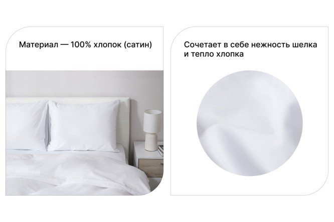 Комплект постельного белья MICASA Albar 200х220 см, Евро