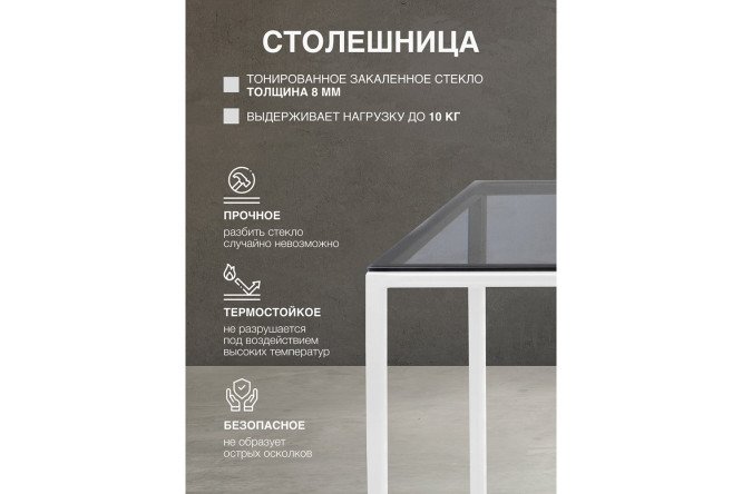 Консоль Tori 110 см