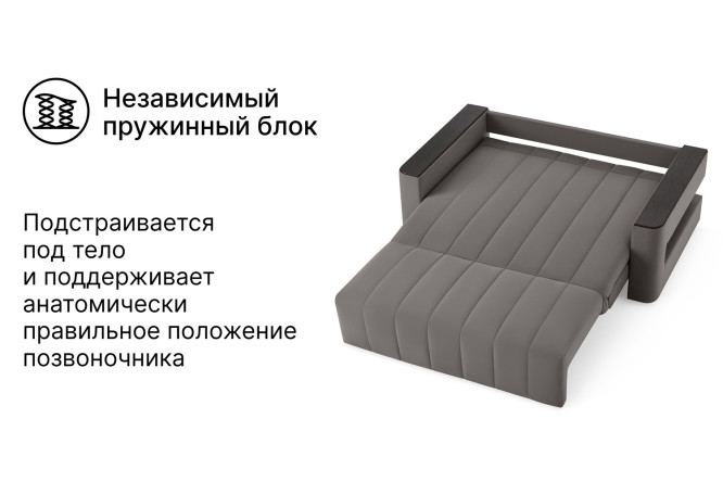 Диван-кровать DREAMART Канзас