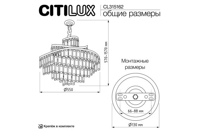 Фото 8 Люстра CITILUX Naidad 22 кв.м., 55х52х55 см, E14