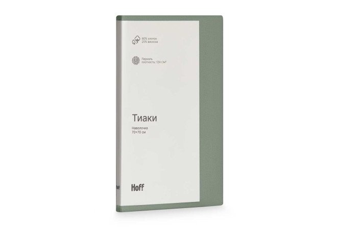 Наволочка Тиаки 70х70 см, Перкаль, 1 шт.