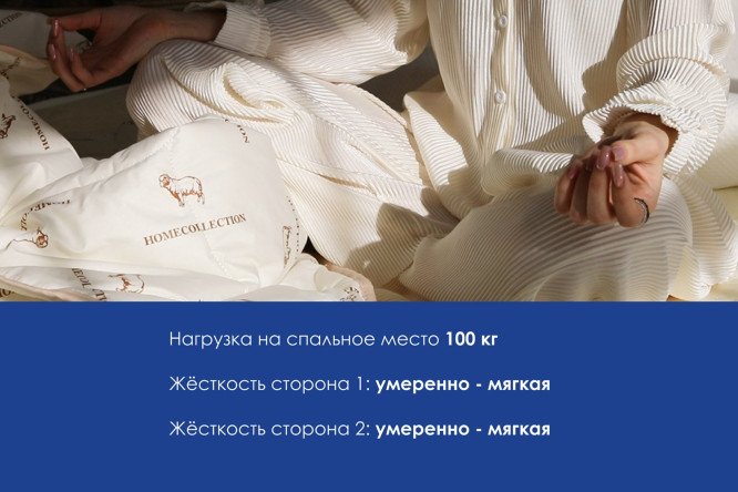 Матрас DREAMLINE Эко фоам Мини 80х190 см