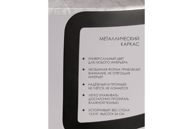 Журнальный стол Лофт