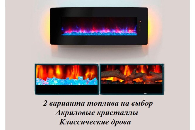 Очаг InterFlame Relax 48